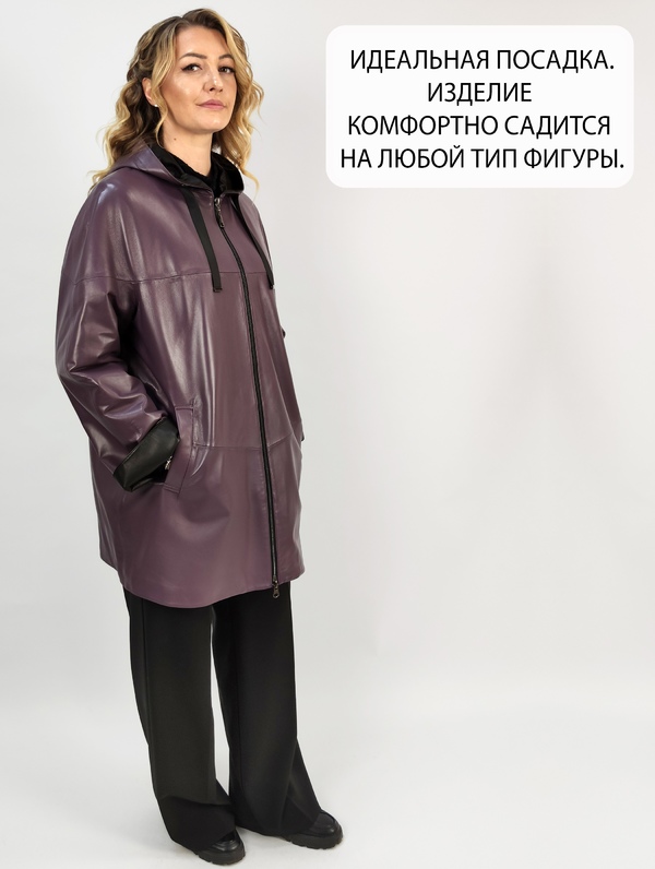 Куртка из натуральной кожи. Валенсия М. Цвет слива. — фото товара