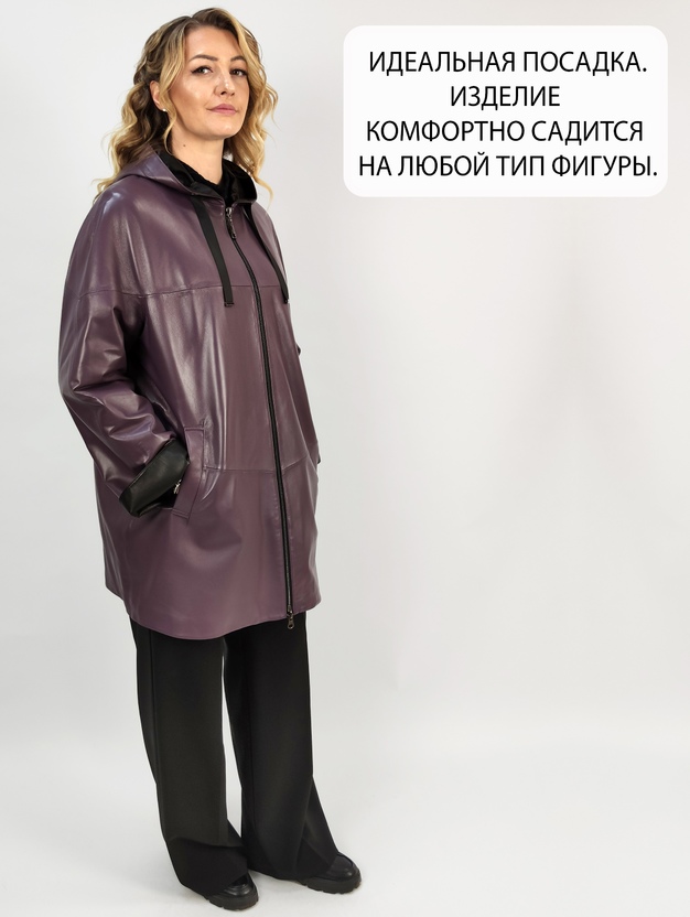 Куртка из натуральной кожи. Валенсия М. Цвет слива. — фото товара
